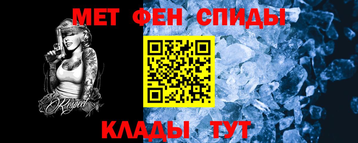 АМФЕТАМИН Розовый Ейск