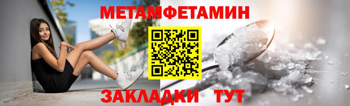 Amphetamine 98%  Вход с VPN  Amphetamine  Ейск 