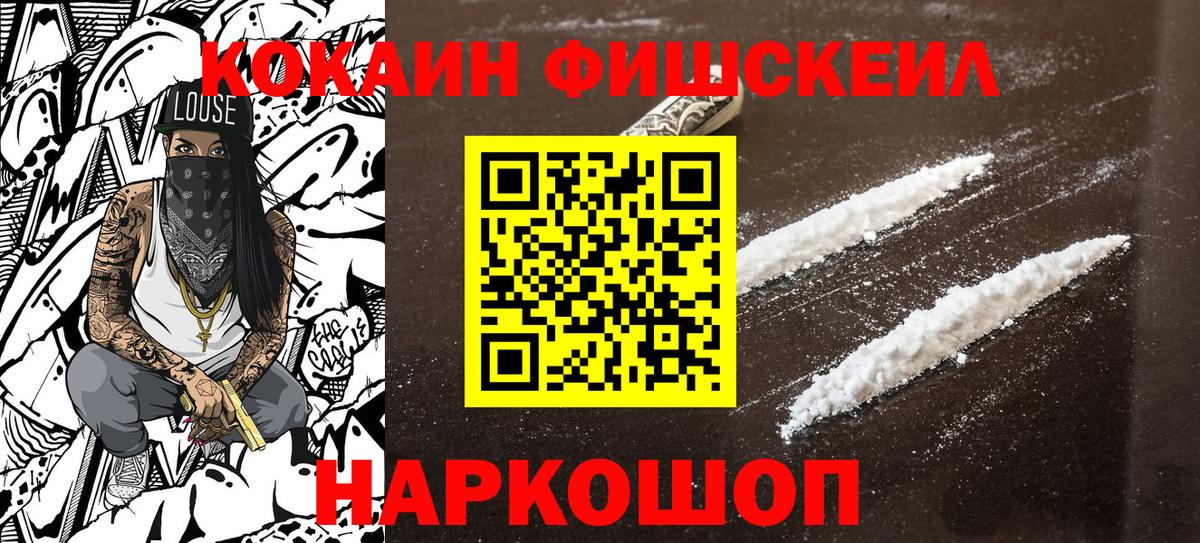 COCAIN Эквадор Ейск
