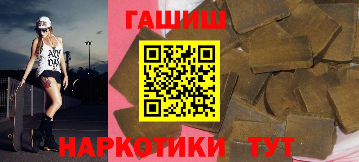 ГАШ 40% ТГК Ейск
