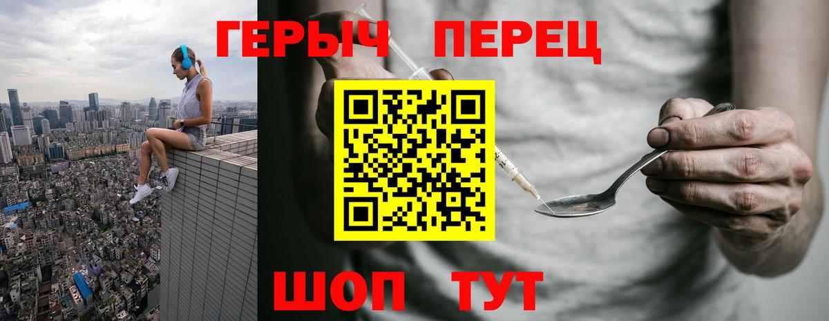 Героин афганец Ейск