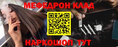 мефедрон мука Кумертау