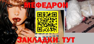 мефедрон мука Кумертау