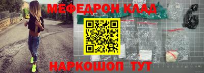 эйфоретик Кулебаки