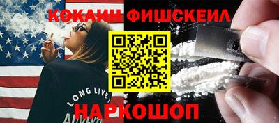 мефедрон мука Кумертау