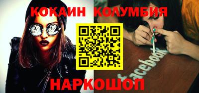 эйфоретик Кулебаки