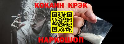 эйфоретик Кулебаки