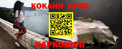 мефедрон мука Кумертау