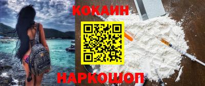 марки nbome Кунгур