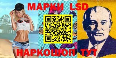 марки nbome Кунгур