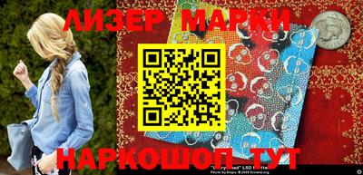 марки nbome Кунгур