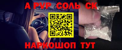 марки nbome Кунгур