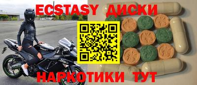мефедрон мука Кумертау