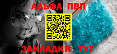 эйфоретик Кулебаки