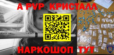 марки nbome Кунгур
