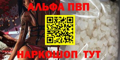марки nbome Кунгур
