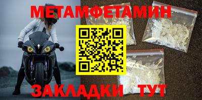 эйфоретик Кулебаки