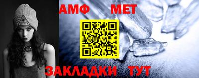 мефедрон мука Кумертау
