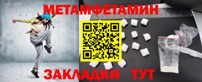 мефедрон мука Кумертау