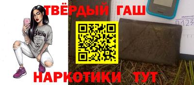 марки nbome Кунгур