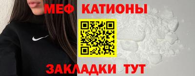 эйфоретик Кулебаки