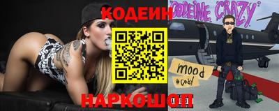 эйфоретик Кулебаки