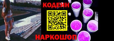 эйфоретик Кулебаки