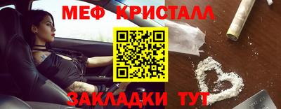 эйфоретик Кулебаки