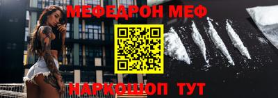 марки nbome Кунгур