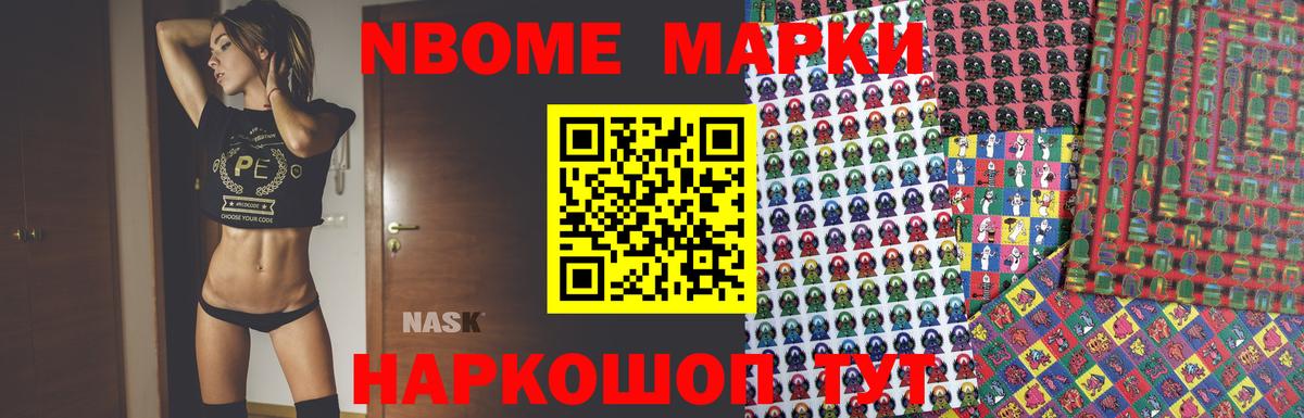 ЛСД экстази кислота Ейск