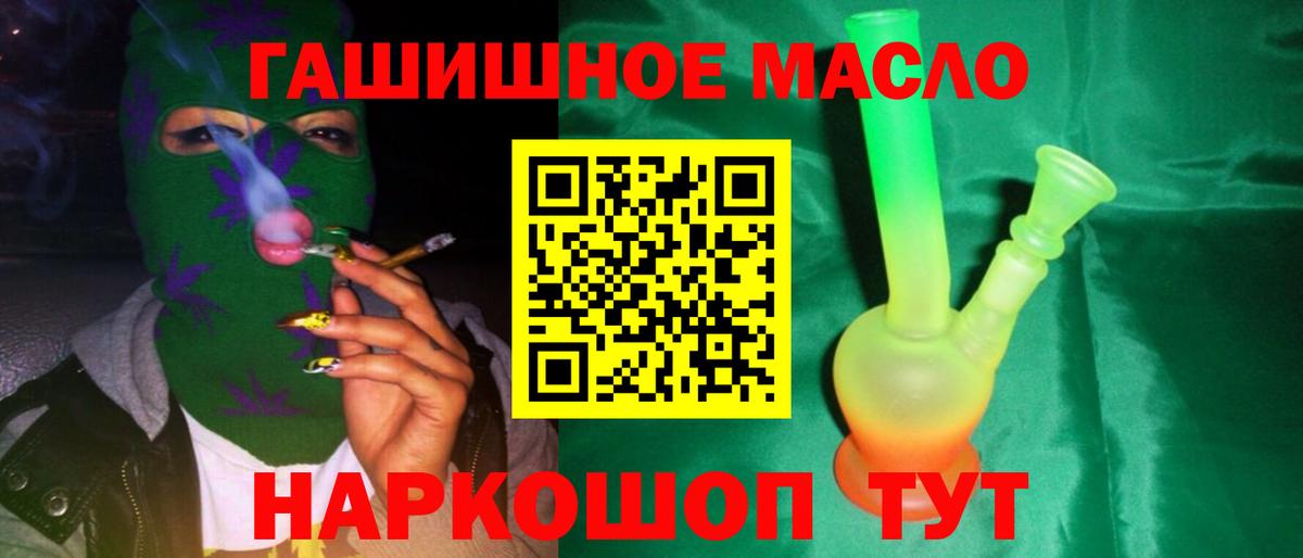 Дистиллят ТГК Wax Ейск
