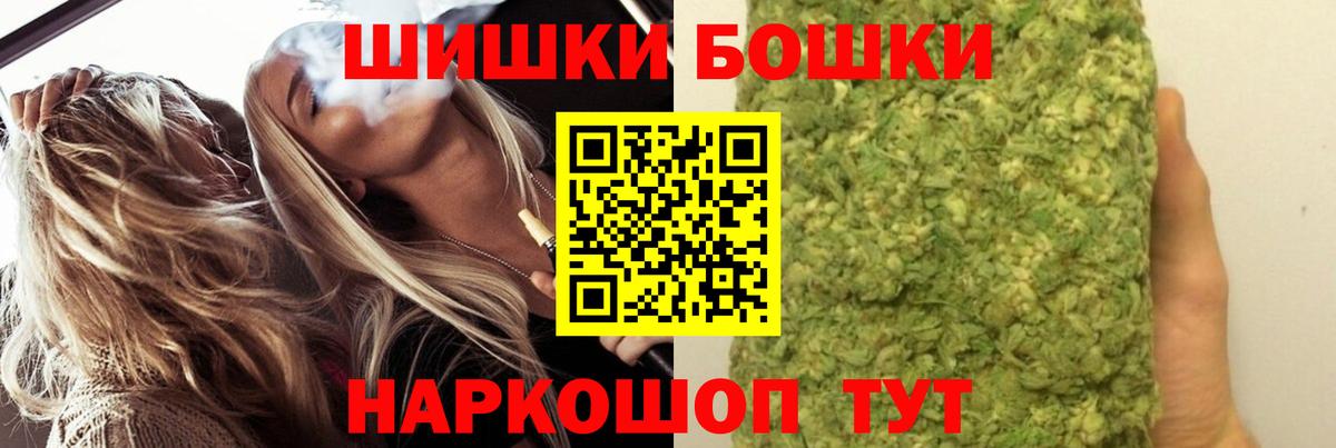 Конопля тримм  Бошки марихуана Bruce Banner  Вход с VPN  Ейск  Шишки марихуана Ganja 